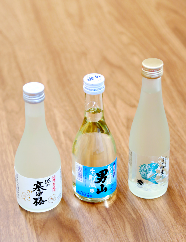今が飲み頃の生貯蔵酒3銘柄