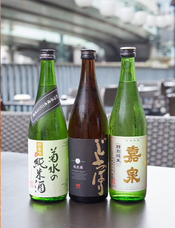 今が飲み頃の純米酒3銘柄