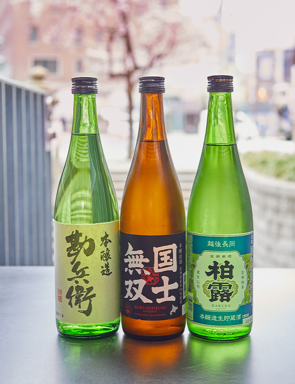 今が飲み頃の本醸造3銘柄