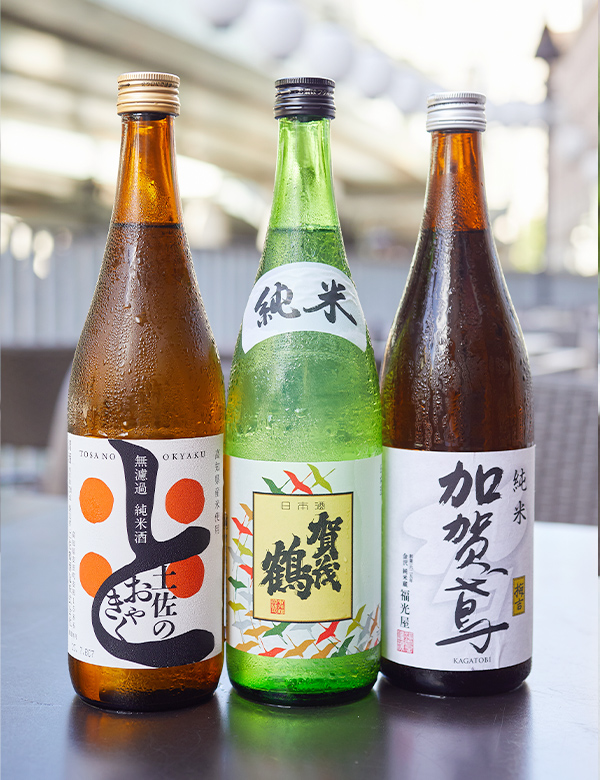 今が飲み頃の純米酒３銘柄