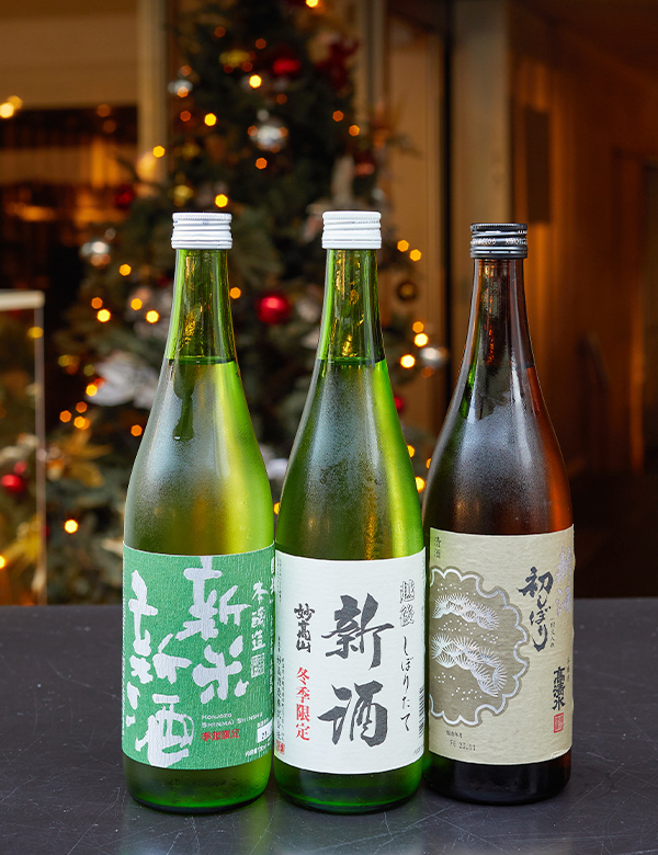 今が飲み頃の新酒３銘柄