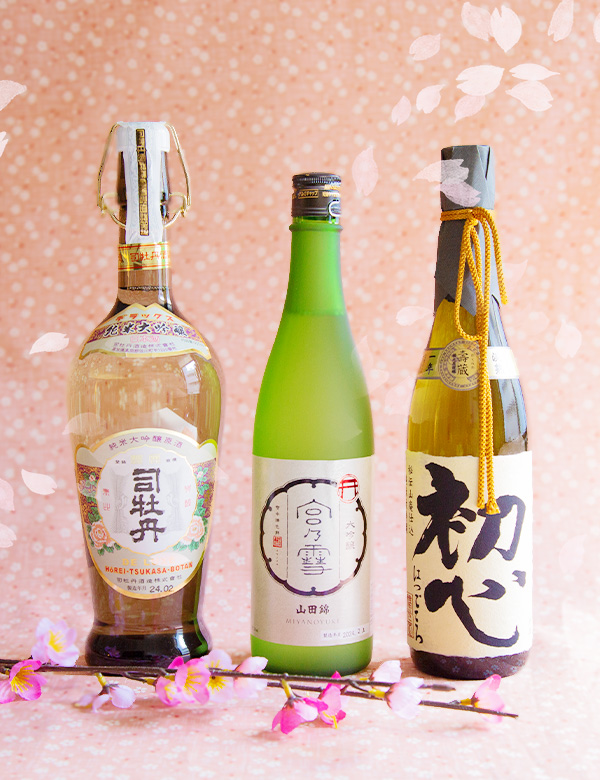 今が飲み頃の大吟醸原酒3銘柄