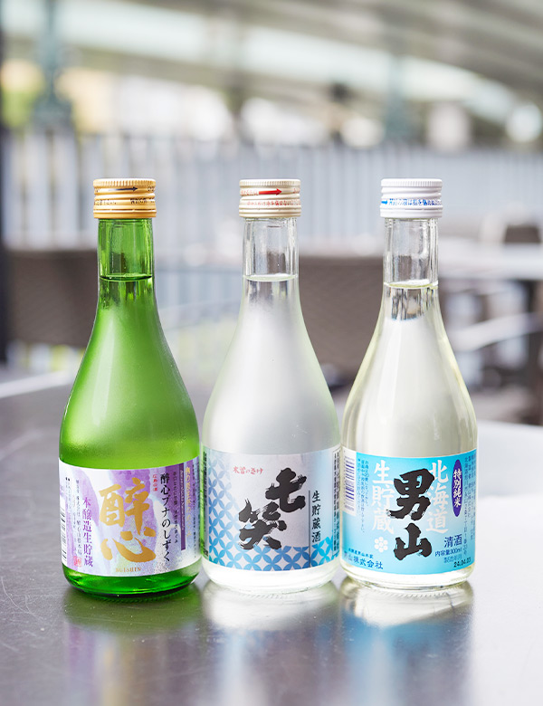 今が飲み頃の生貯蔵酒3銘柄