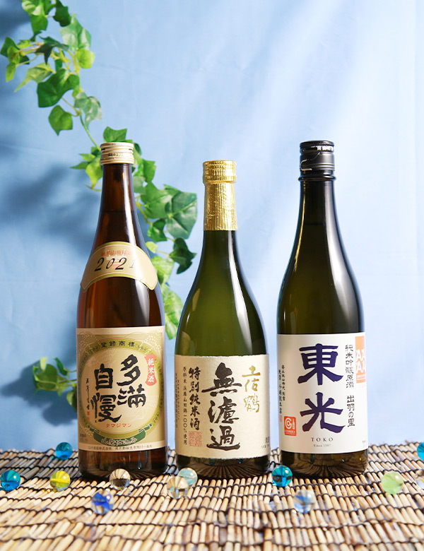 今が飲み頃の原酒3銘柄