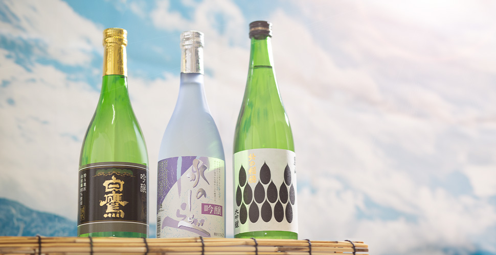 厳選メニューと吟醸酒