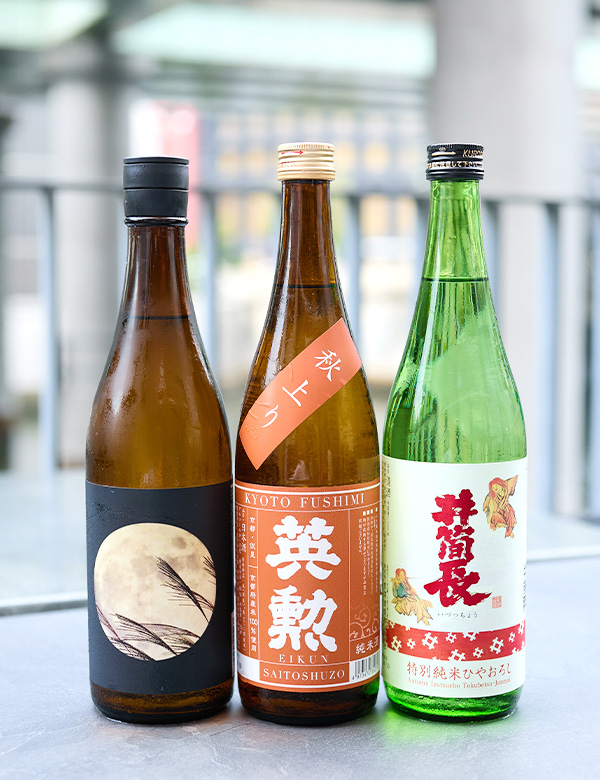 今が飲み頃のひやおろし3銘柄