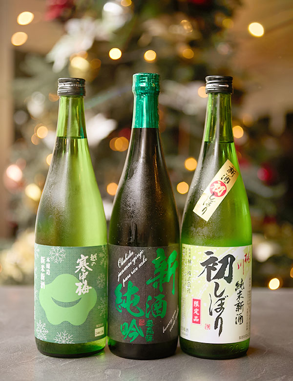 今が飲み頃の新酒３銘柄