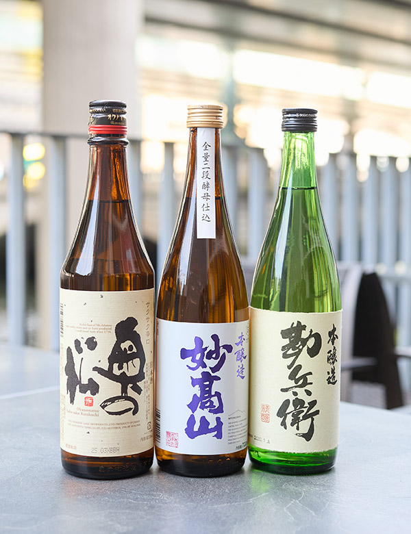 今が飲み頃の本醸造3銘柄