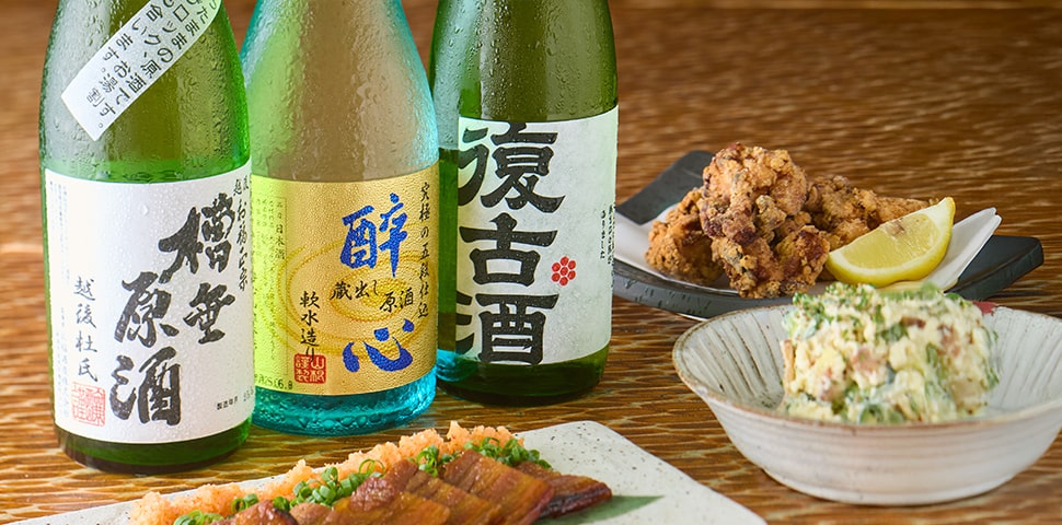 原酒と厳選メニュー