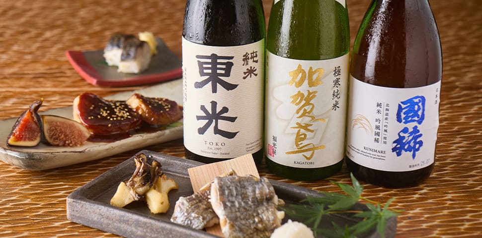 純米酒と厳選メニュー