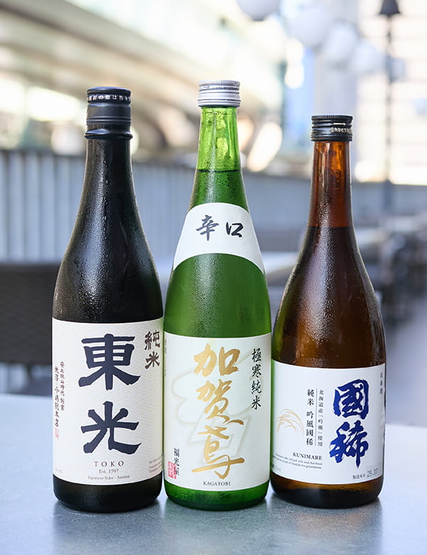 今が飲み頃の純米酒３銘柄