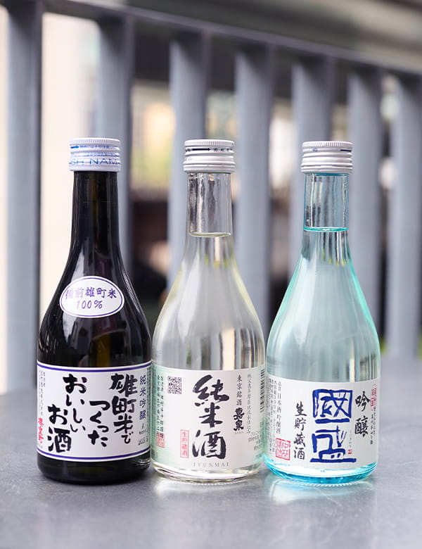 今が飲み頃の生貯蔵酒３銘柄