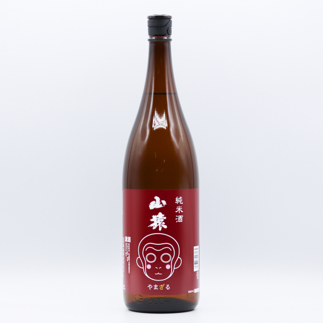 清酒　山猿　純米酒　１．８Ｌ 商品写真